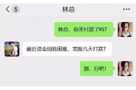 仁寿工资清欠服务