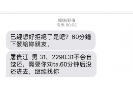 仁寿讨债公司成功追回拖欠八年欠款50万成功案例